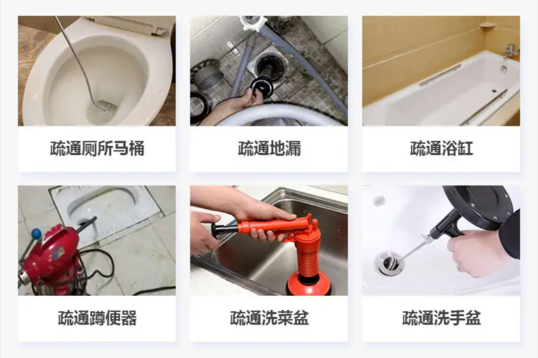 寮步镇下水道疏通电话【管道疏通】24h专业上门服务